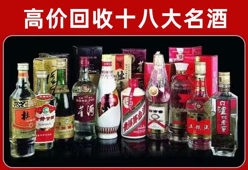 龙泉市茅台酒回收