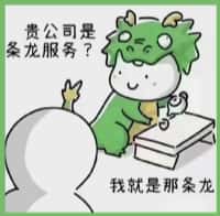 龙泉市聚财烟酒回收店