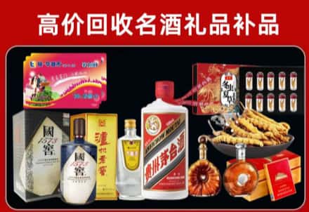 龙泉市回收80年茅台公司在哪？
